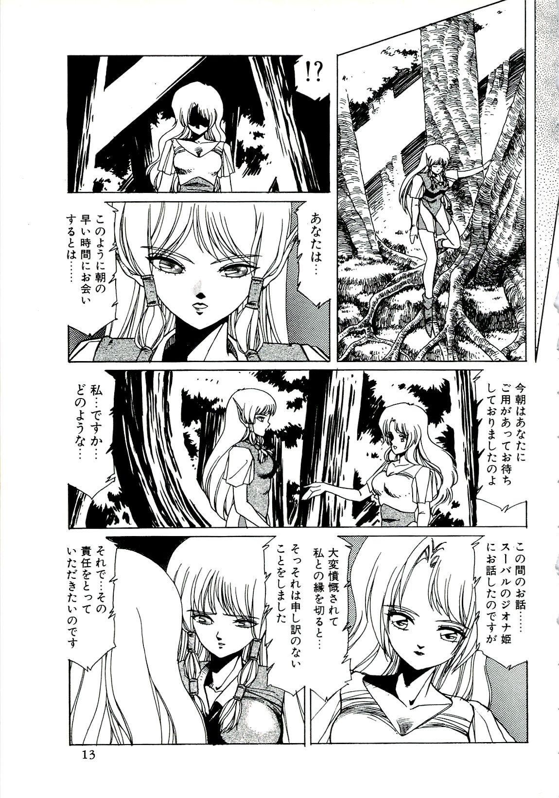 Artista page 5 full