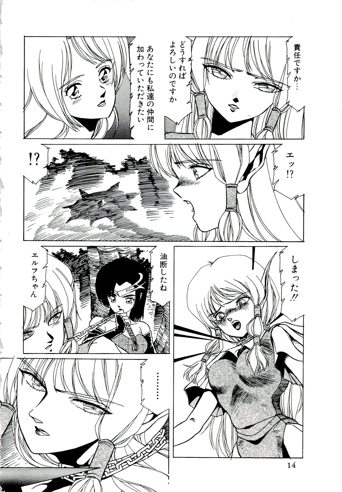 Artista page 6 full