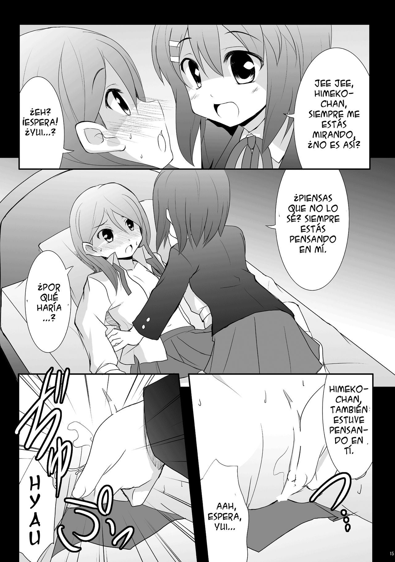 Nounai de Shori Shiro! page 12 full