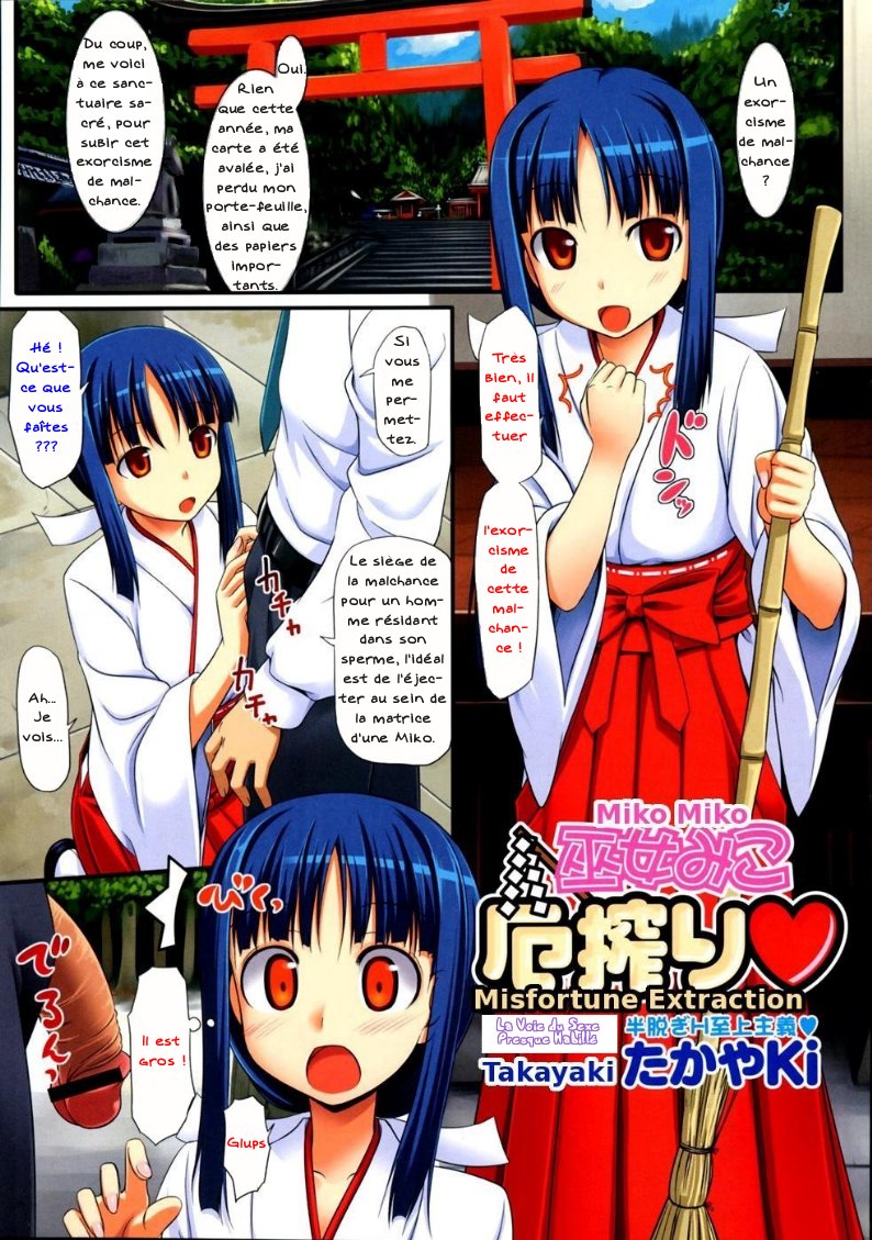 Miko Miko Yaku Shibori | Exorciser la Malchance page 1 full
