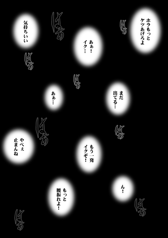 boys page 9 full
