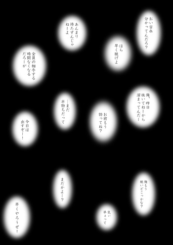 [M's Works] boys cover