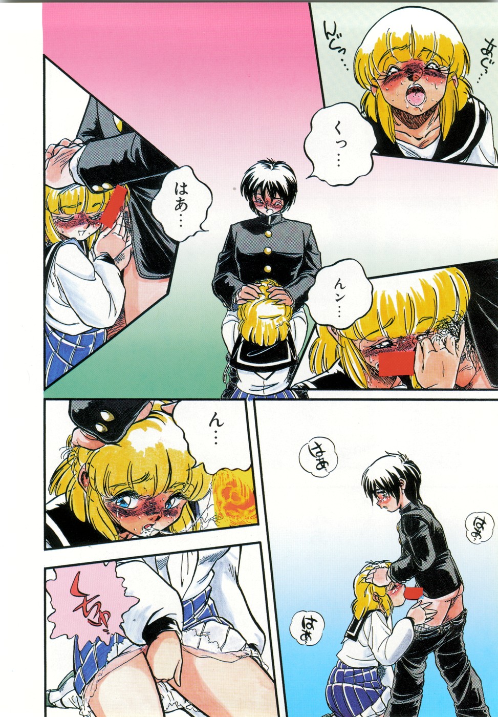 Chottodake Specter page 12 full
