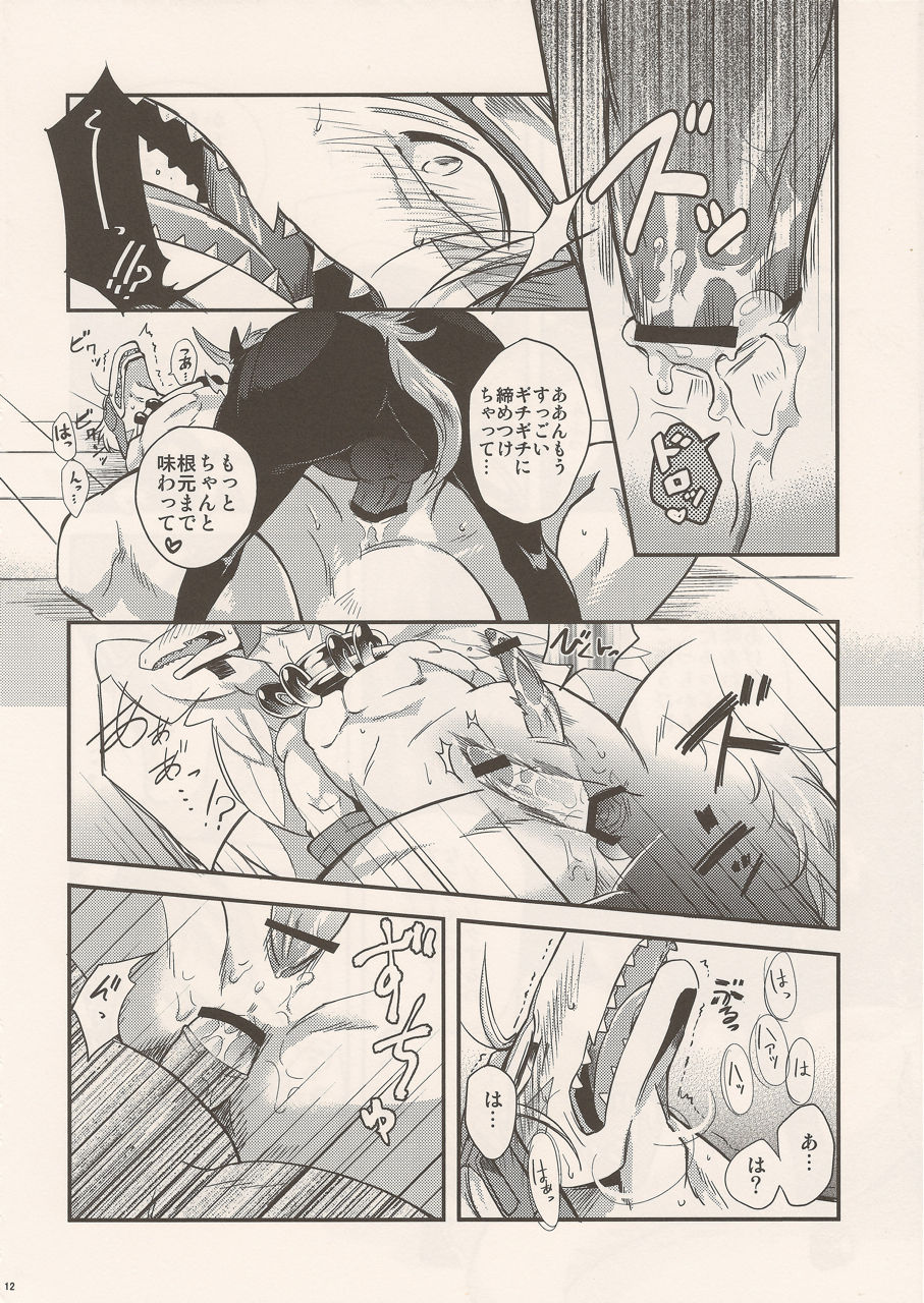 Black Horse Love Hole page 12 full