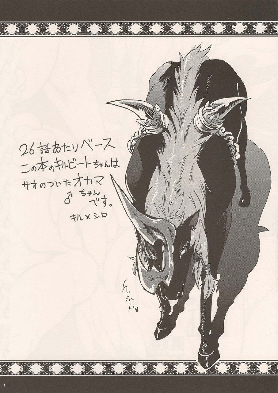 Black Horse Love Hole page 3 full