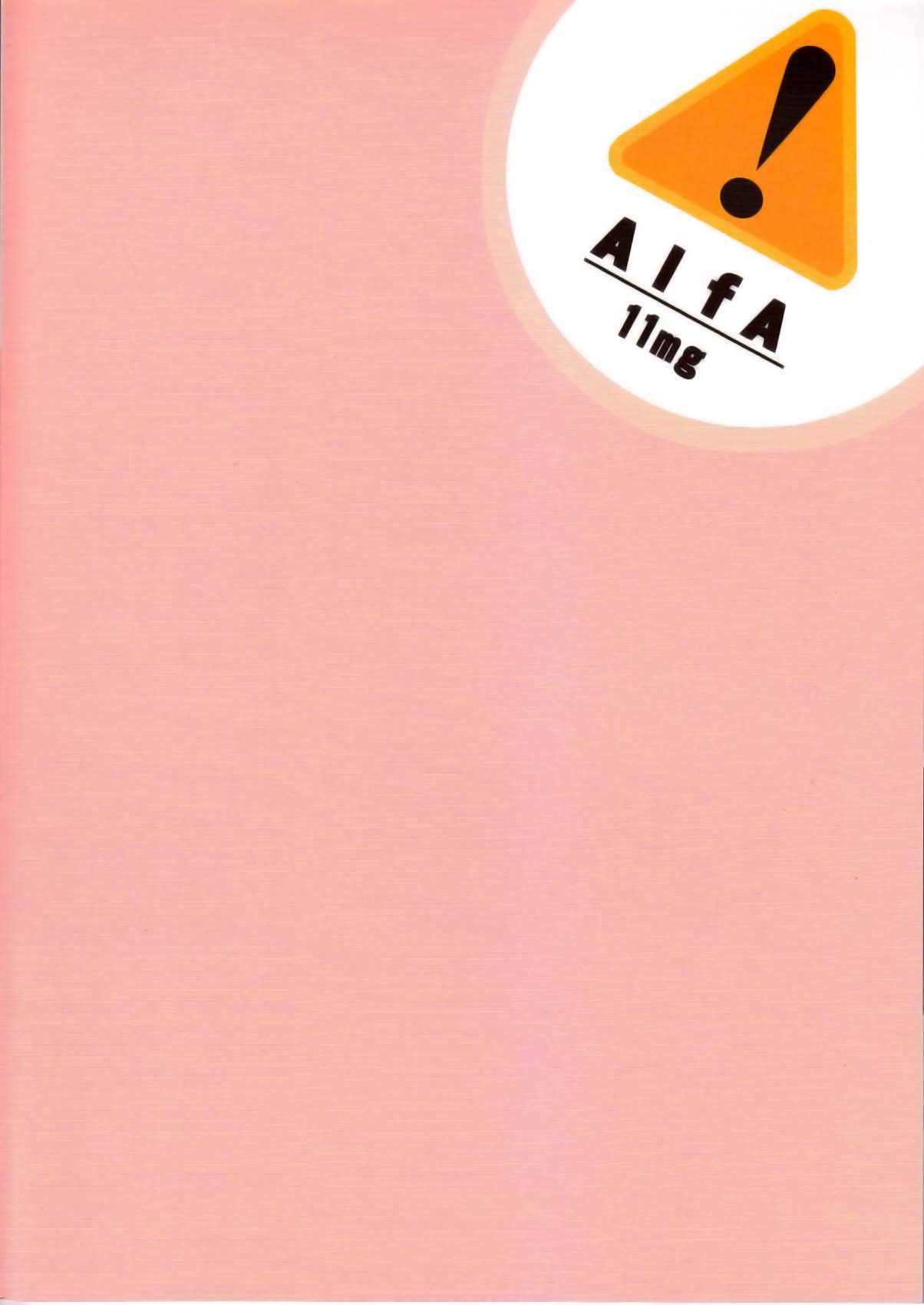 AlfA 11mg page 2 full