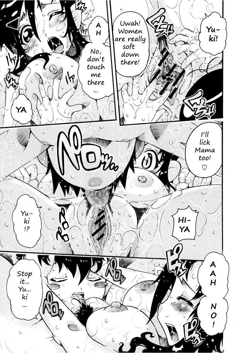 Kairakubo | Debauched Mother page 11 full