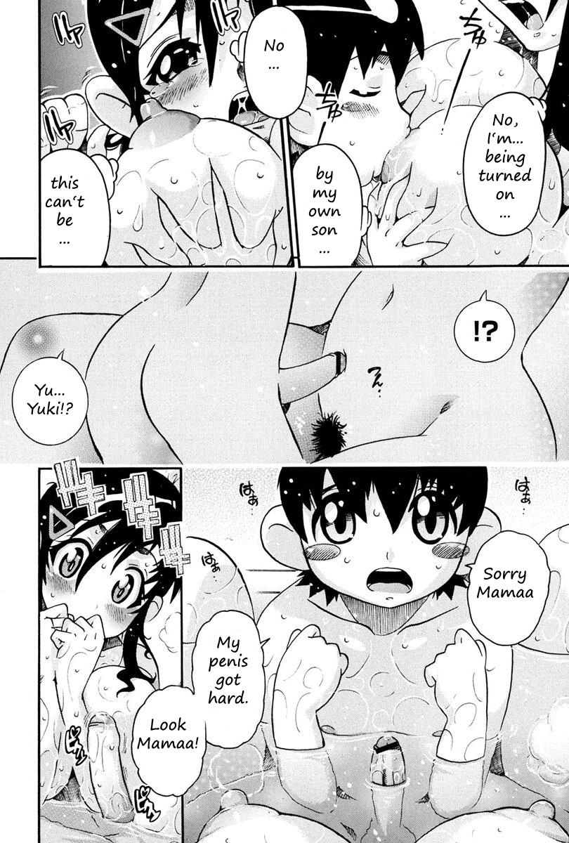 Kairakubo | Debauched Mother page 6 full