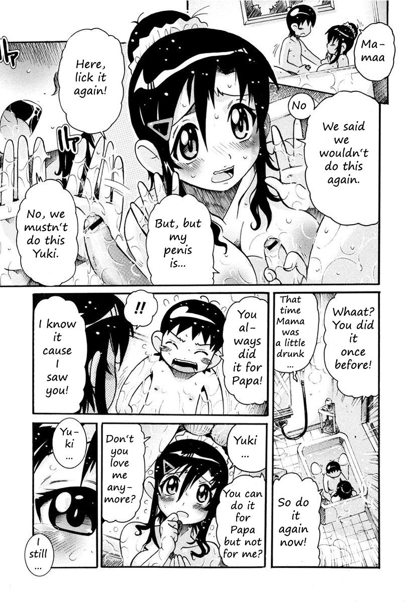 Kairakubo | Debauched Mother page 7 full