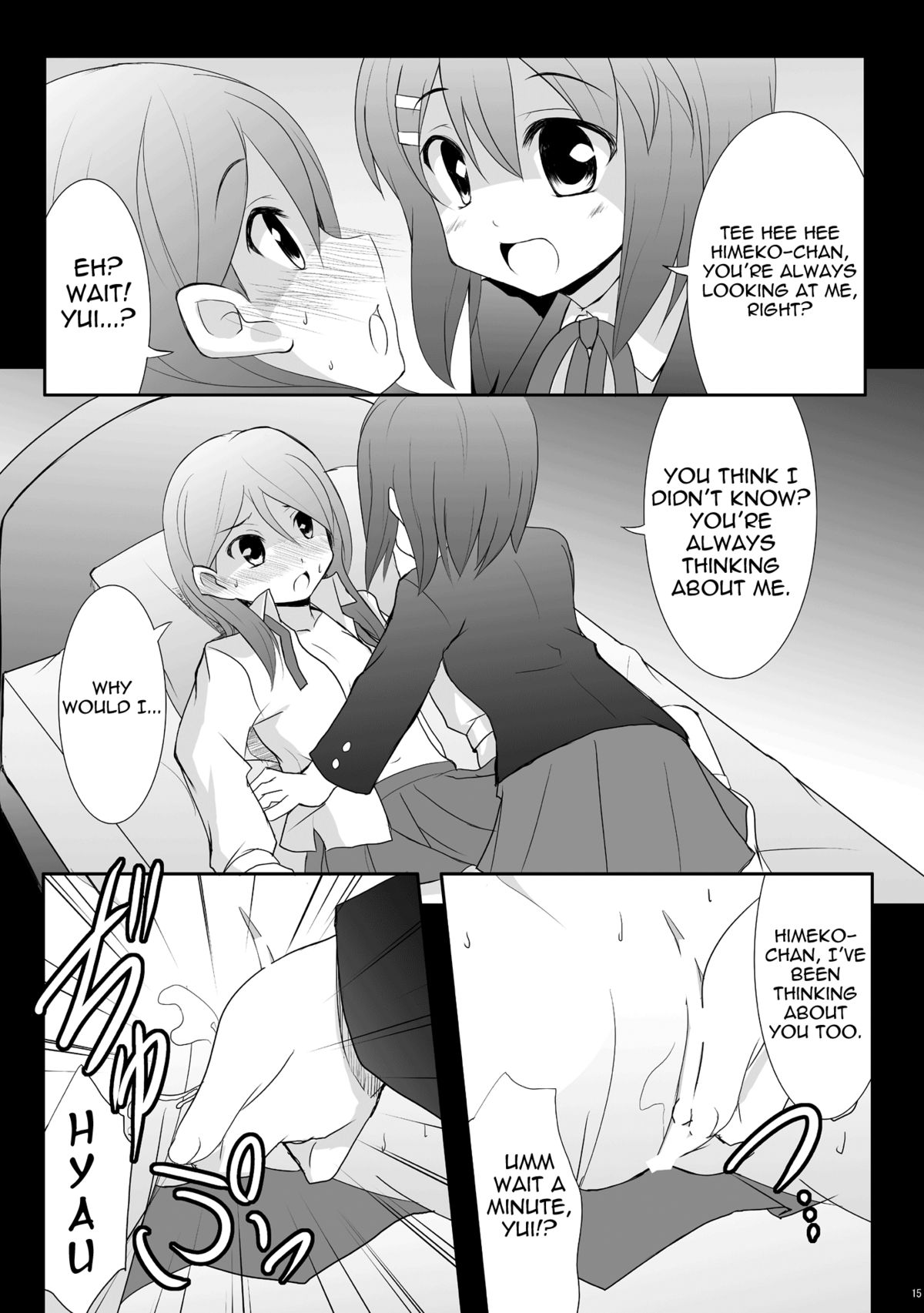 Nounai de Shori Shiro! page 12 full
