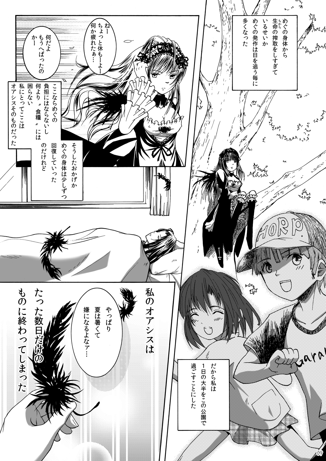 Dimension page 9 full