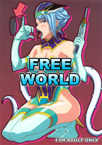(C80) [LOST RARITIES (Takapiko)] FREE WORLD (Various) cover