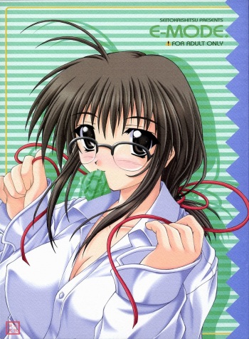 (C61) [SEITOKAISHITSU (Akimoto Dai) E-MODE. (Comic Party) cover