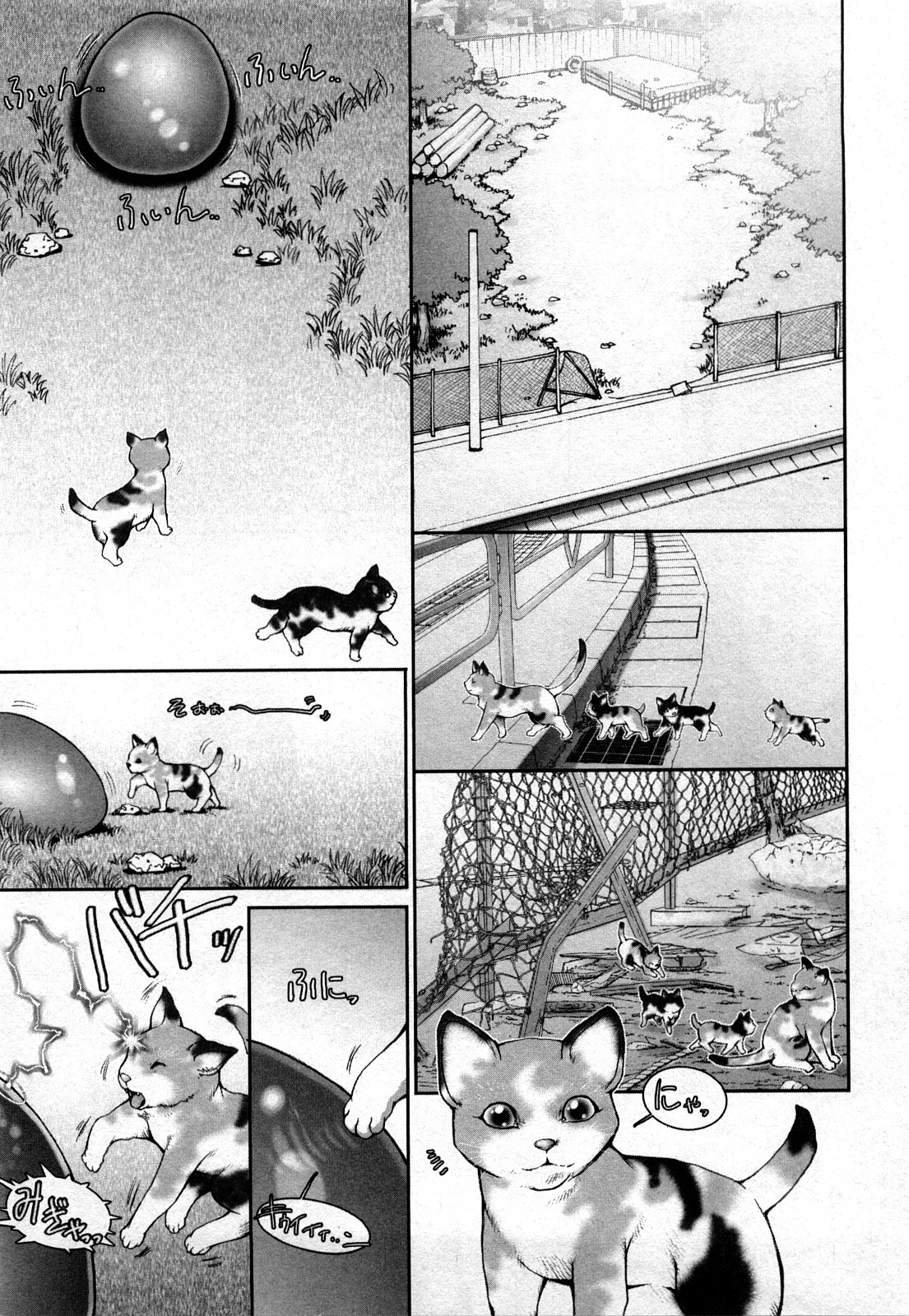 Strange Fruit 1 page 10 full