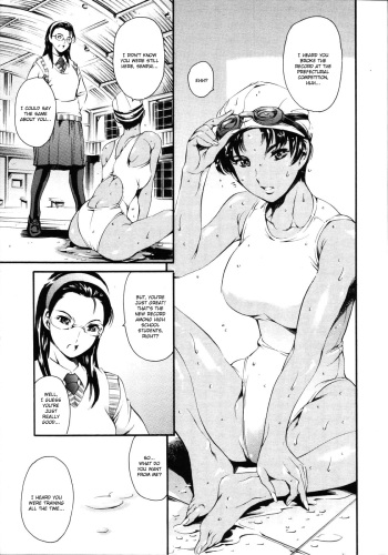 [Tuna Empire] Houkago Dorei Club -Plus1- (COMIC Tenma 2006-08) [English] [kusanyagi] cover