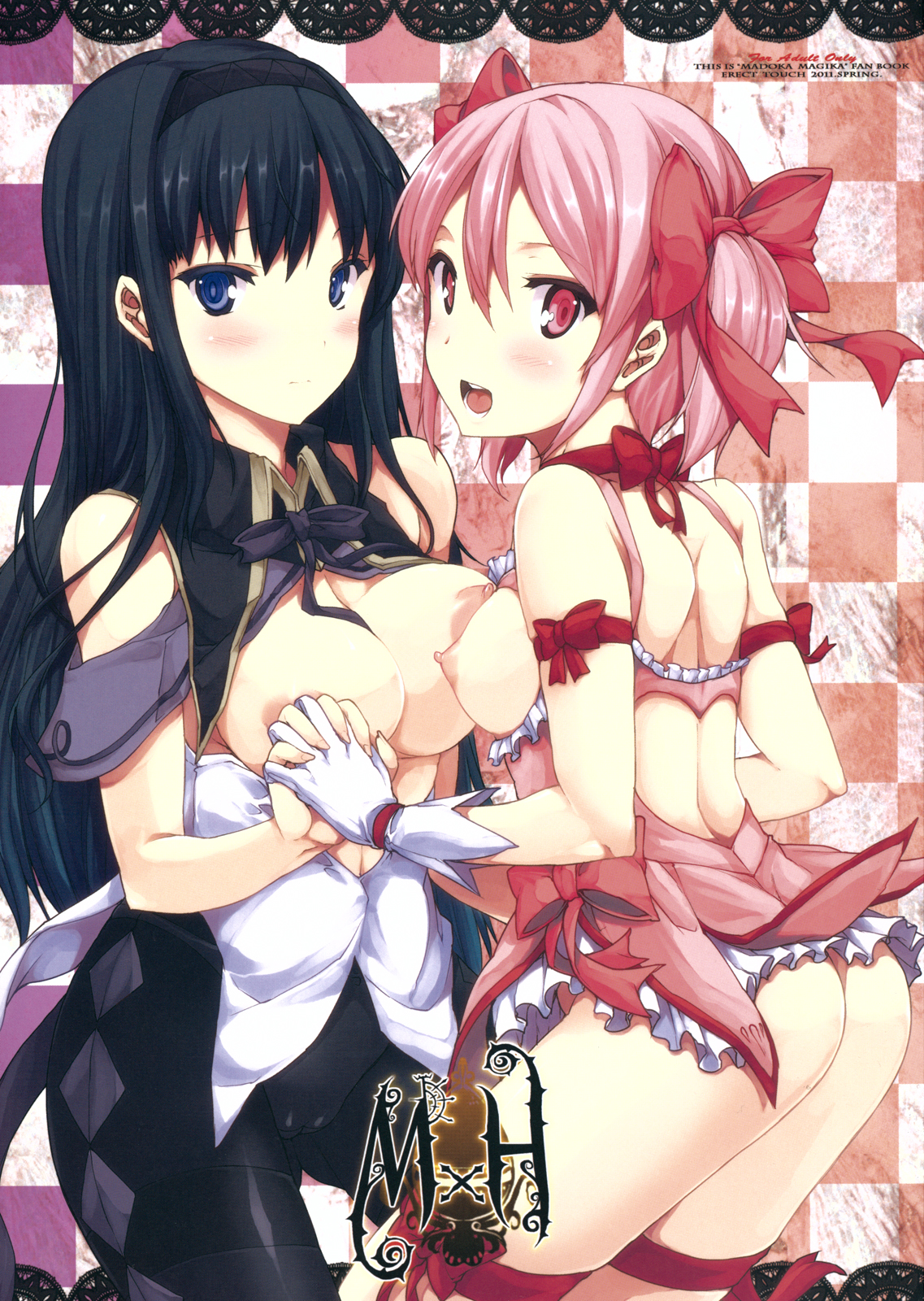 M&times;H page 1 full