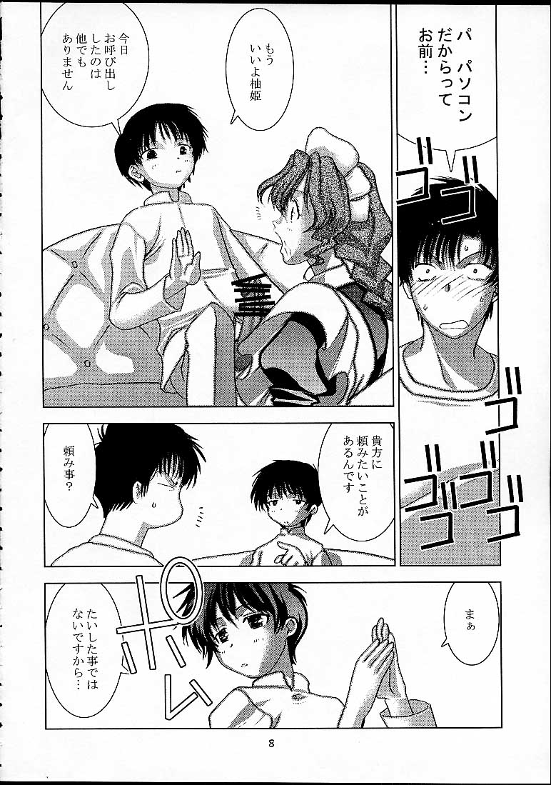 Maraion page 6 full