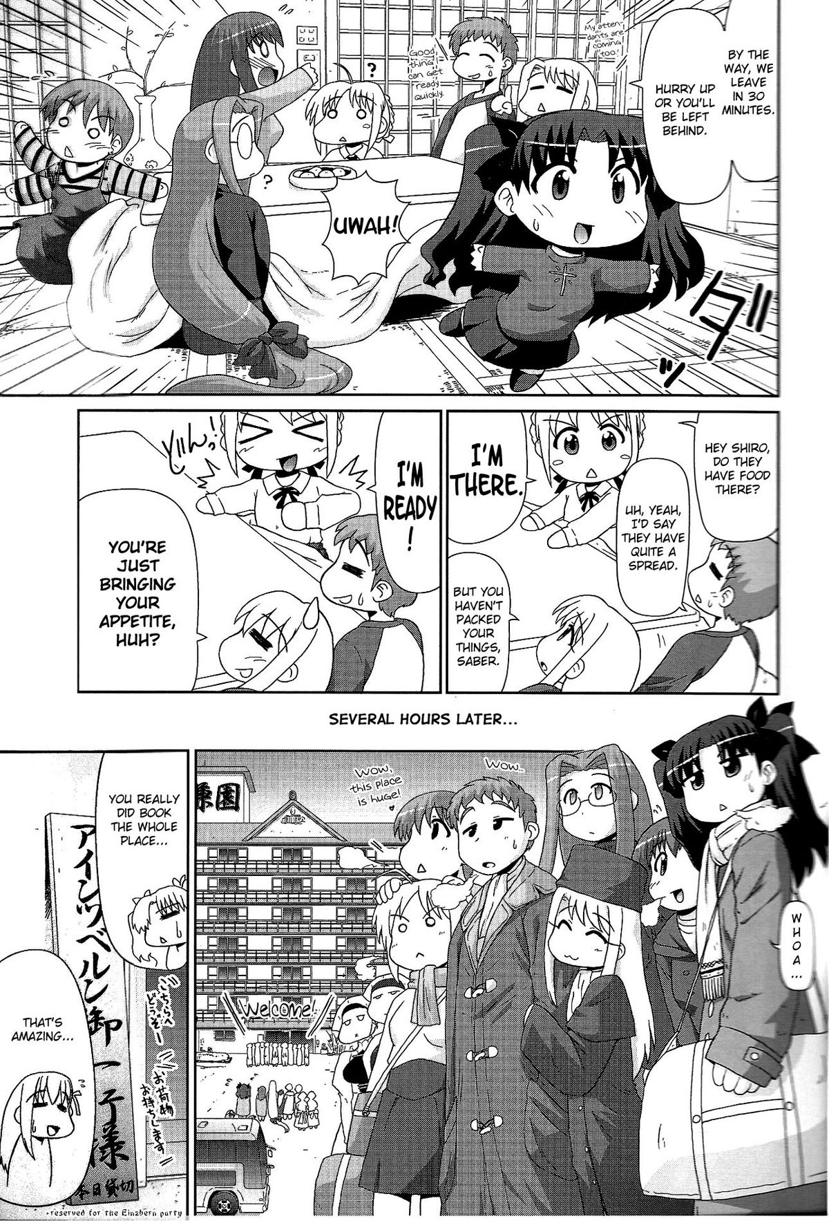 Motto! Ilya Bunhokan Keikaku page 12 full