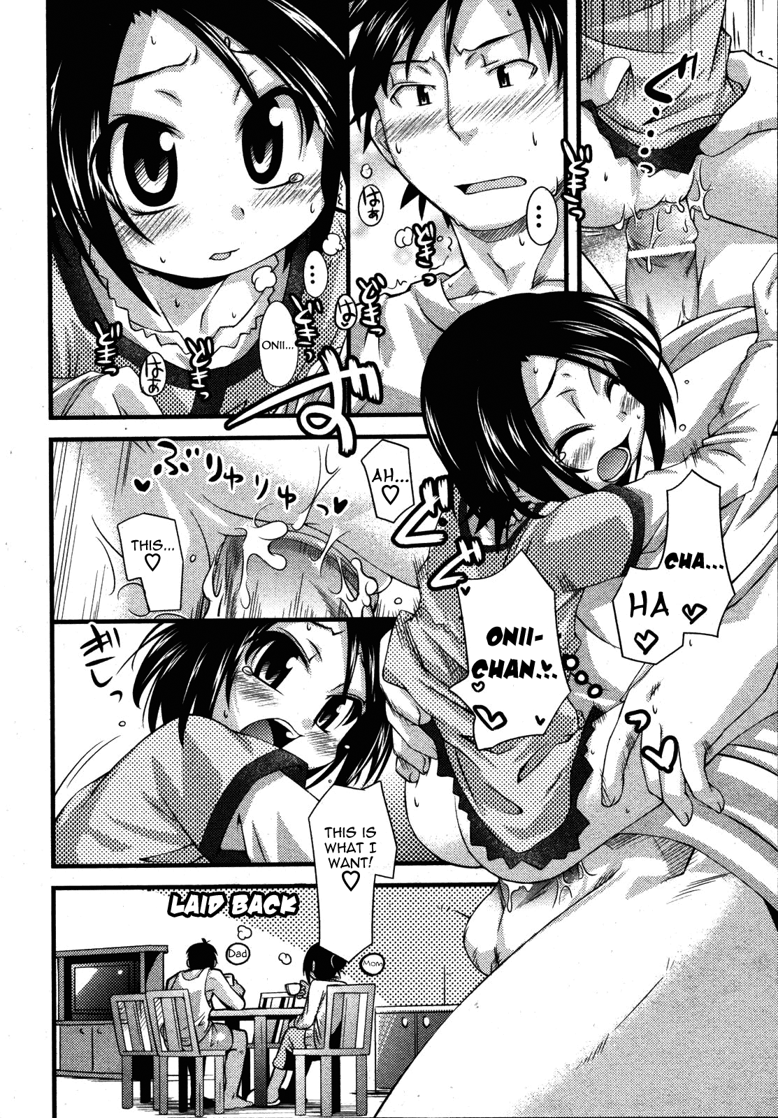 Shuu Shuku Shu! Ch. 1 page 12 full