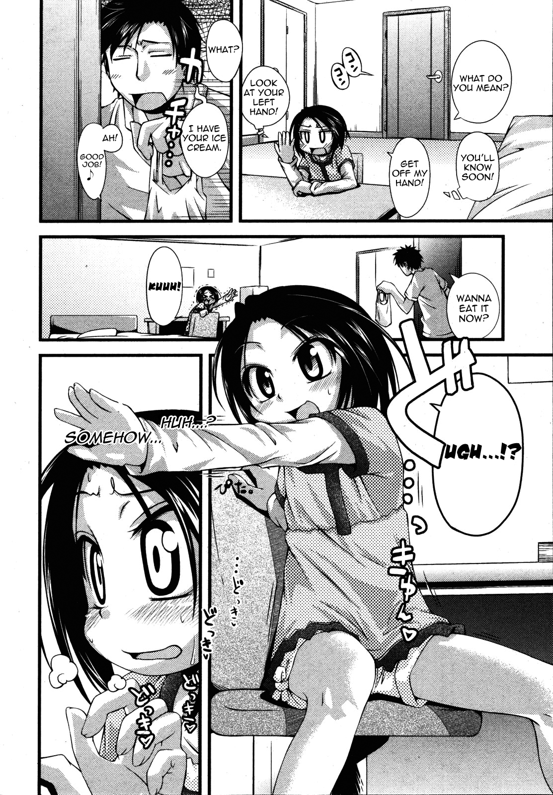 Shuu Shuku Shu! Ch. 1 page 4 full