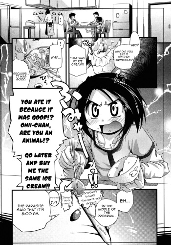 [Kakkuu] Shuu Shuku Shu! Ch. 1 (Comic ino. 2008-08) [ENG] [Yoroshii] cover