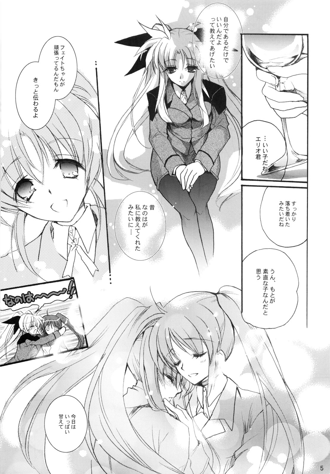 Happiness page 4 full