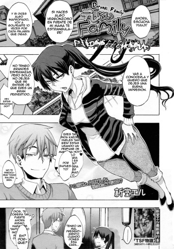 [ShindoL] Derenai Family (COMIC MUJIN 2011-06) [Spanish] =P666HF= cover