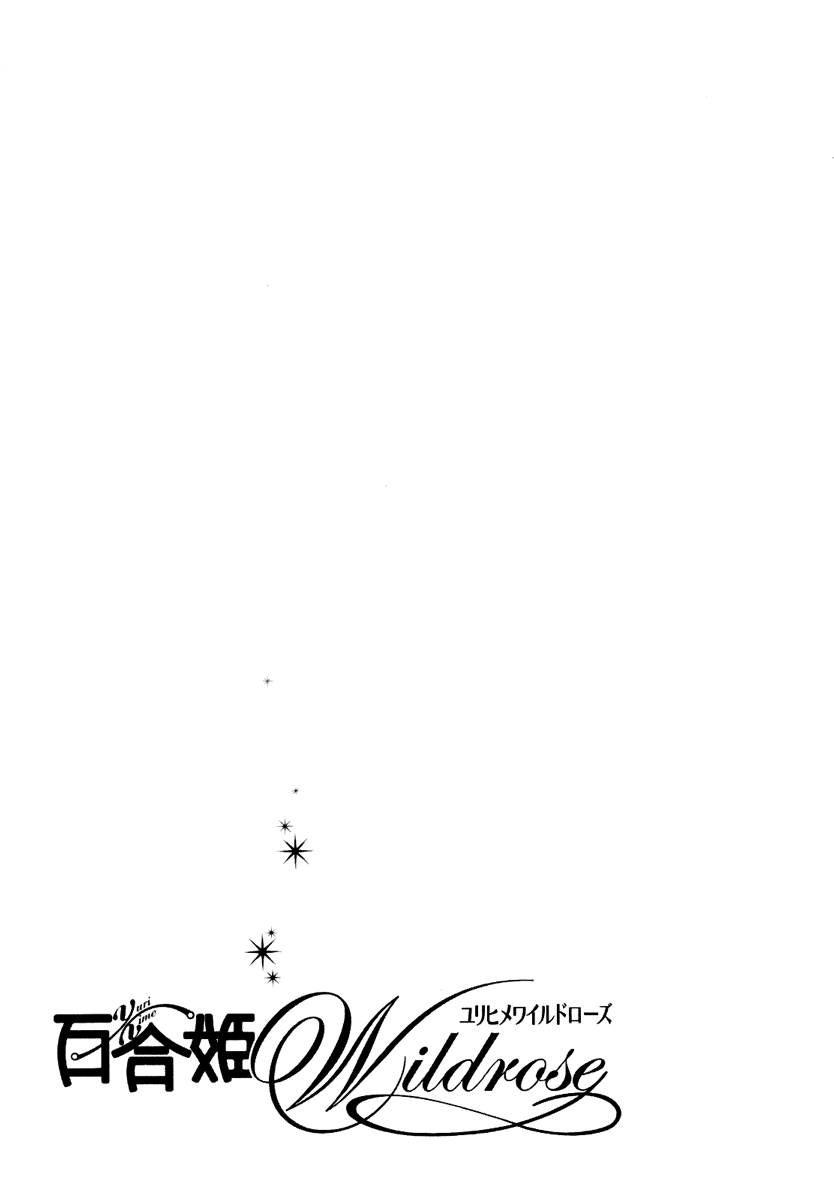 Yuri Hime Wildrose -After School Berry Girl page 10 full