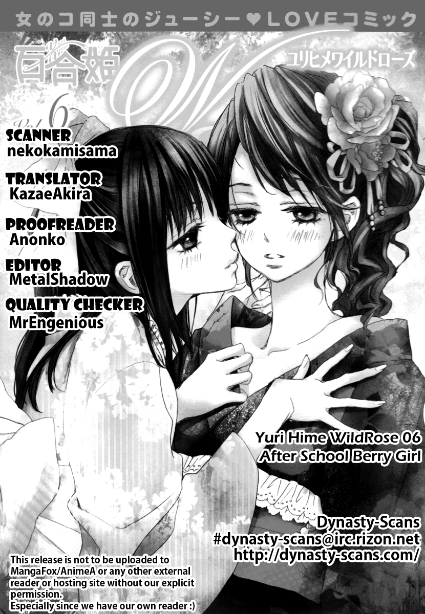Yuri Hime Wildrose -After School Berry Girl page 11 full