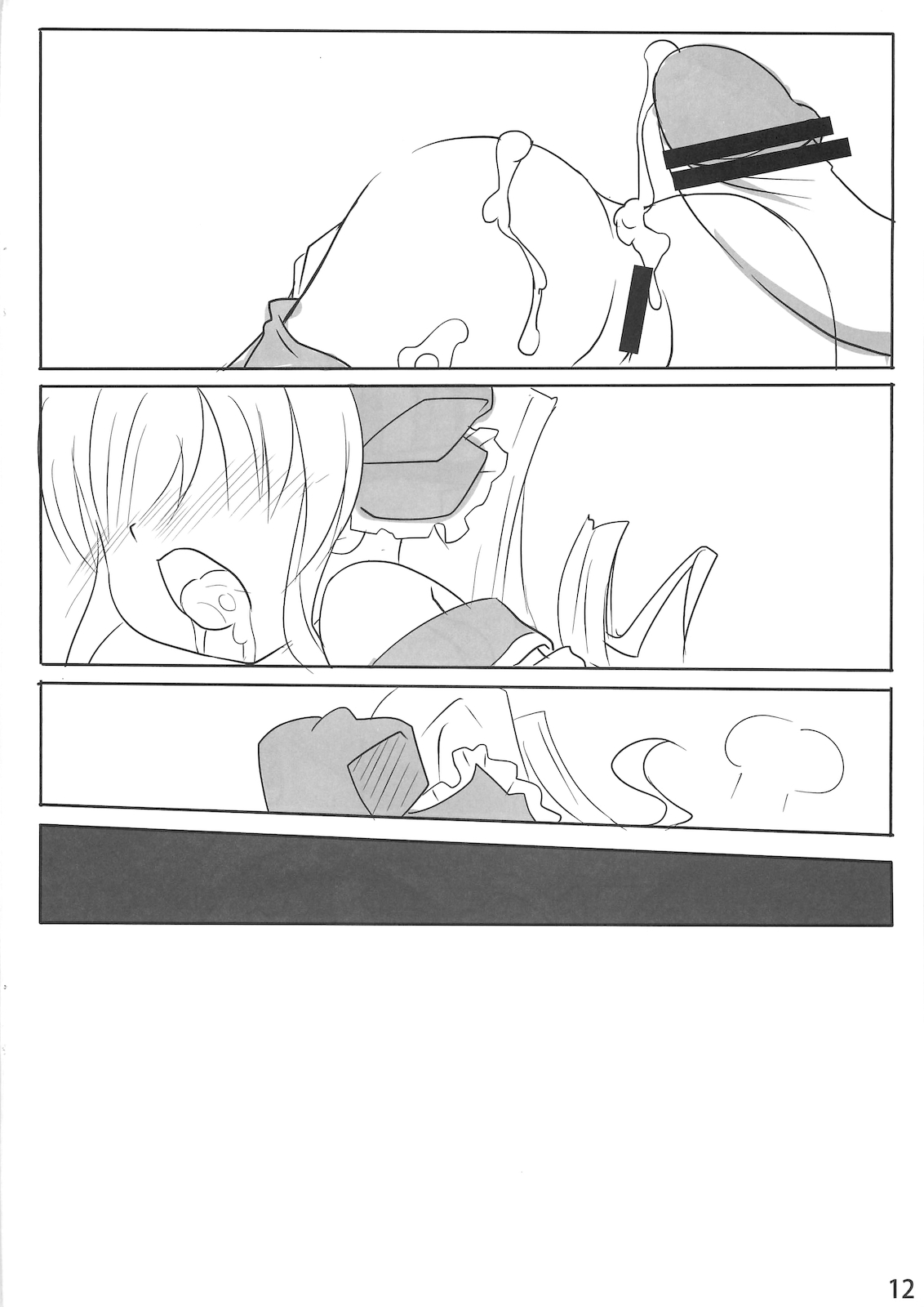 Gohan dechuyo page 11 full