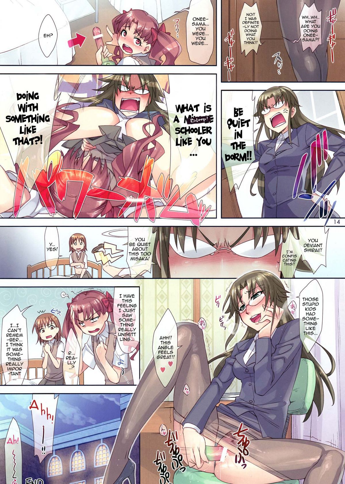 Mousou Railgun page 12 full