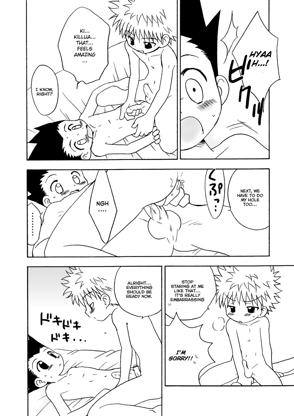 Friendship page 12 full