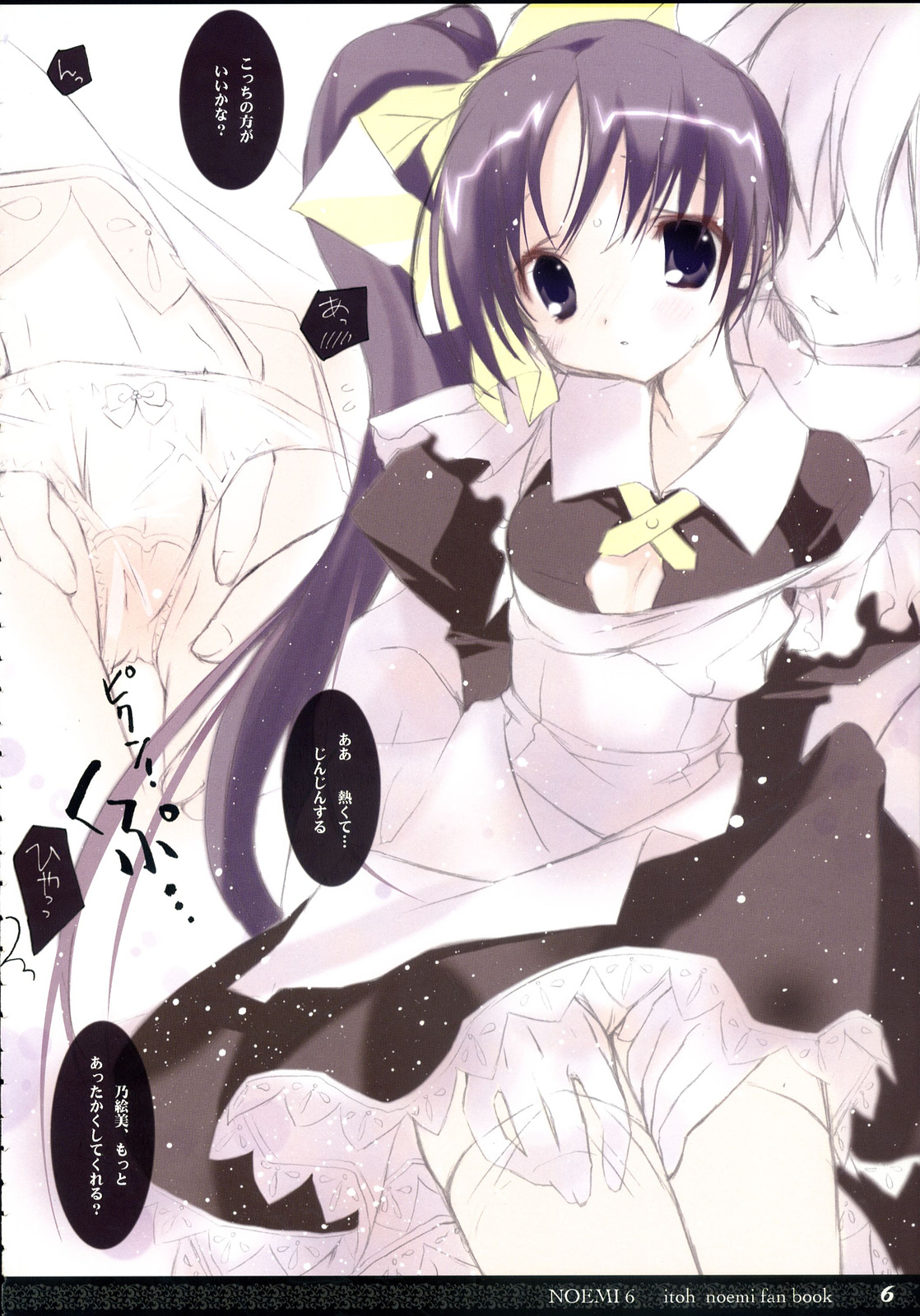 NOEMI 6 page 5 full