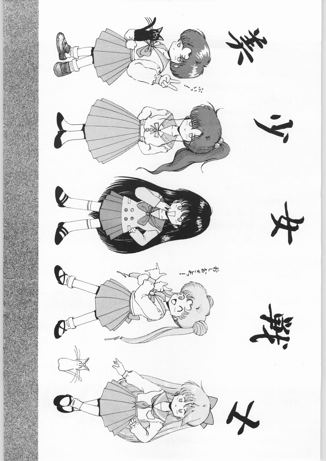 Honkan Hanamura page 2 full