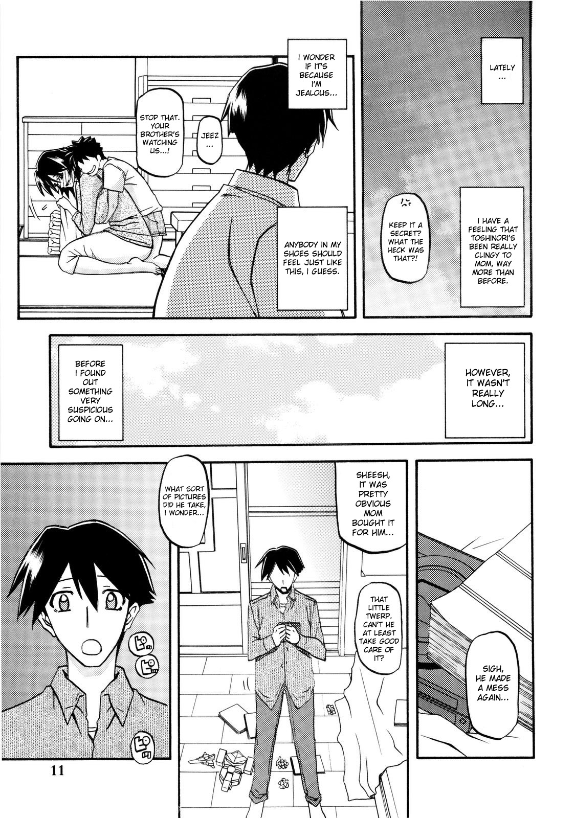 Akebi no Mi - Fumiko page 11 full