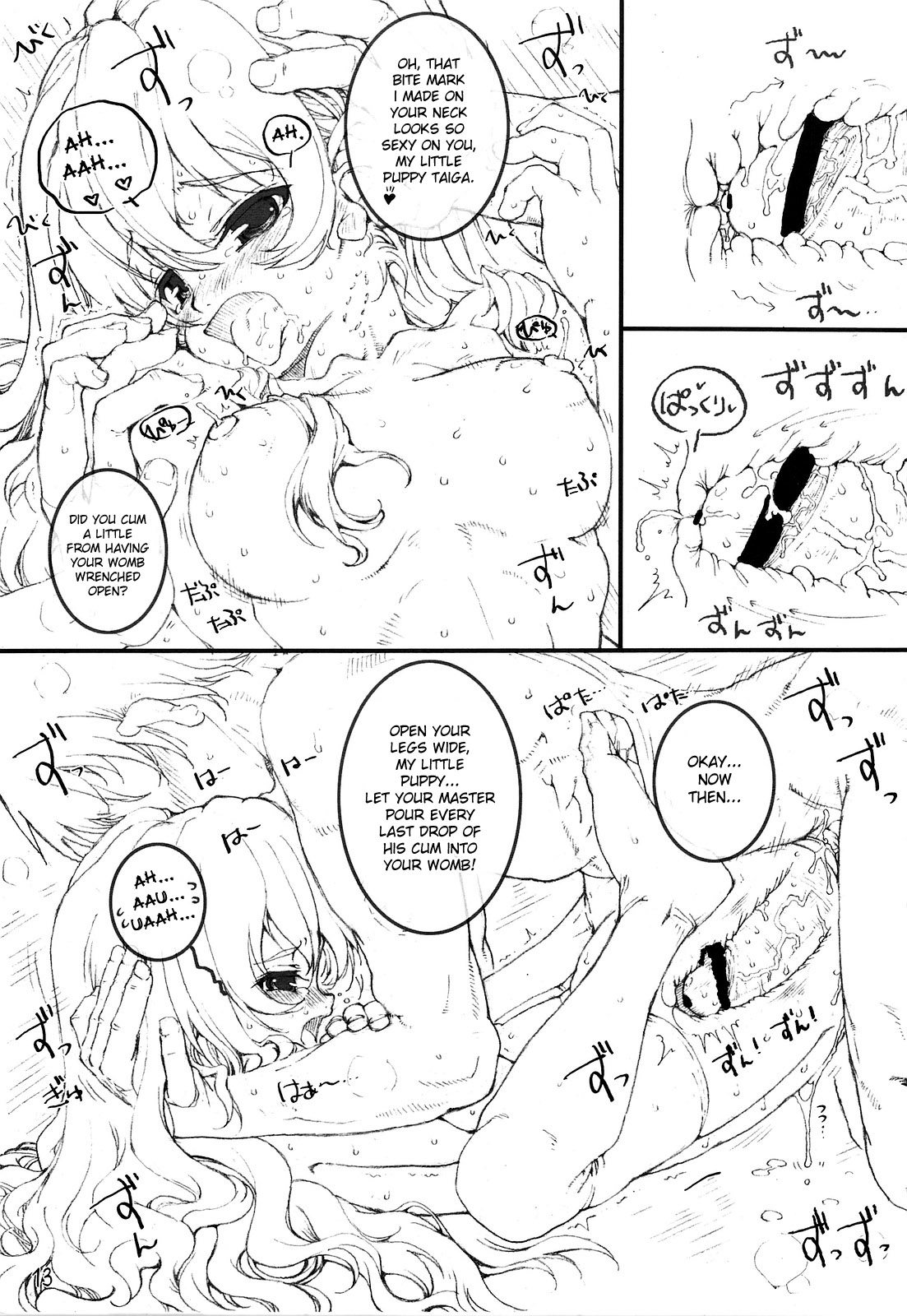 Tenori Taiga to Issho! page 12 full