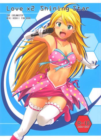 (C75) [Count2.4 (Nishi)] Love x 2 Shining Star (THE iDOLM@STER) cover