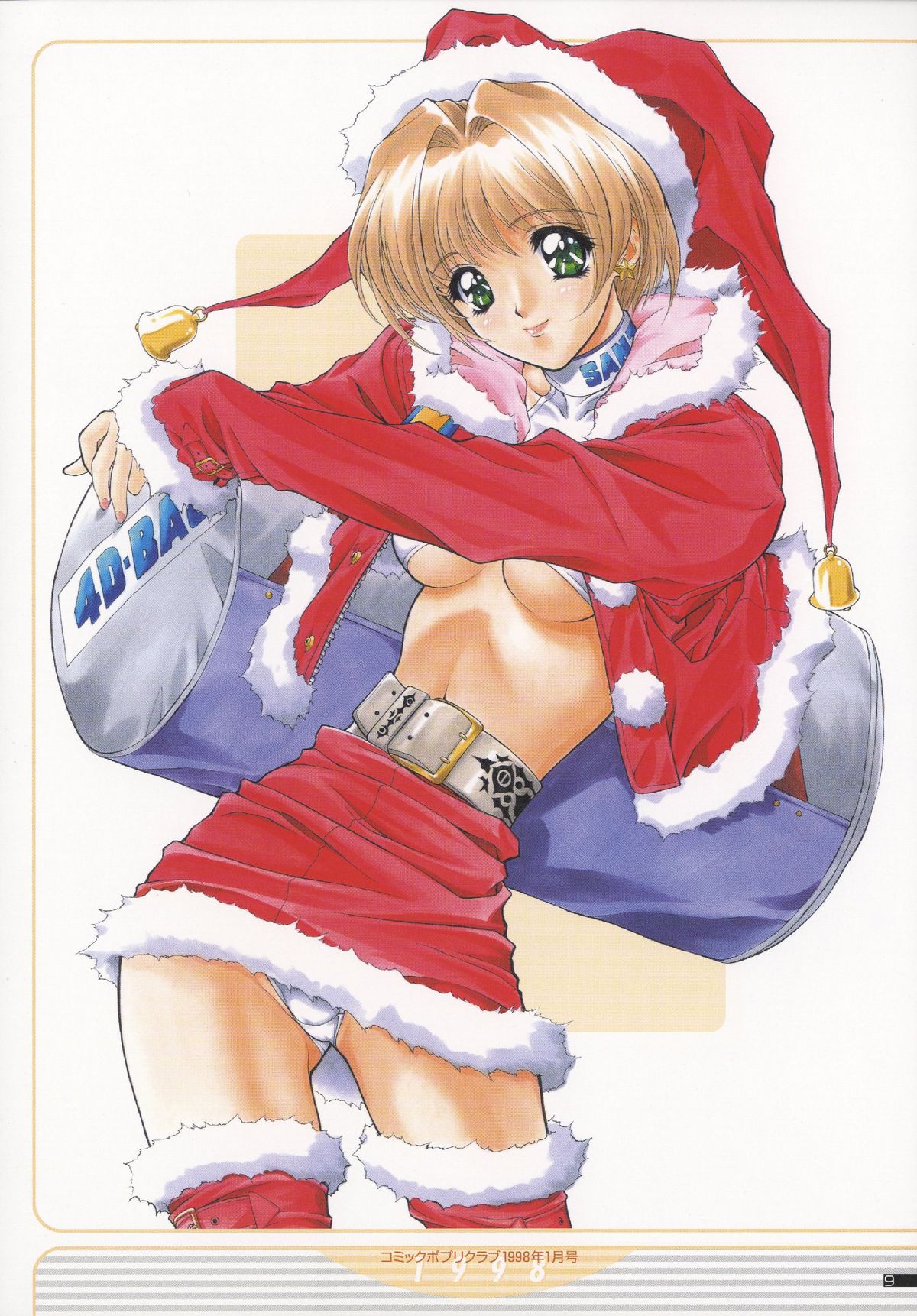 NAS-O illustration works page 12 full