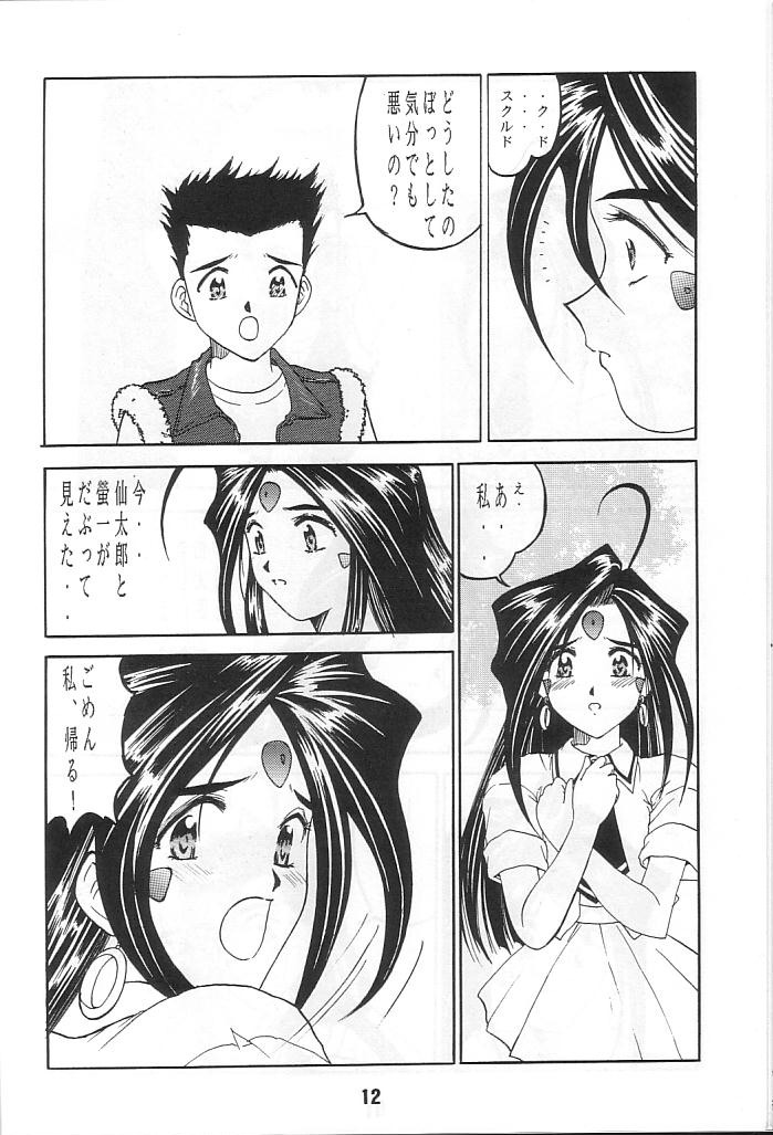 K1 Returns page 11 full