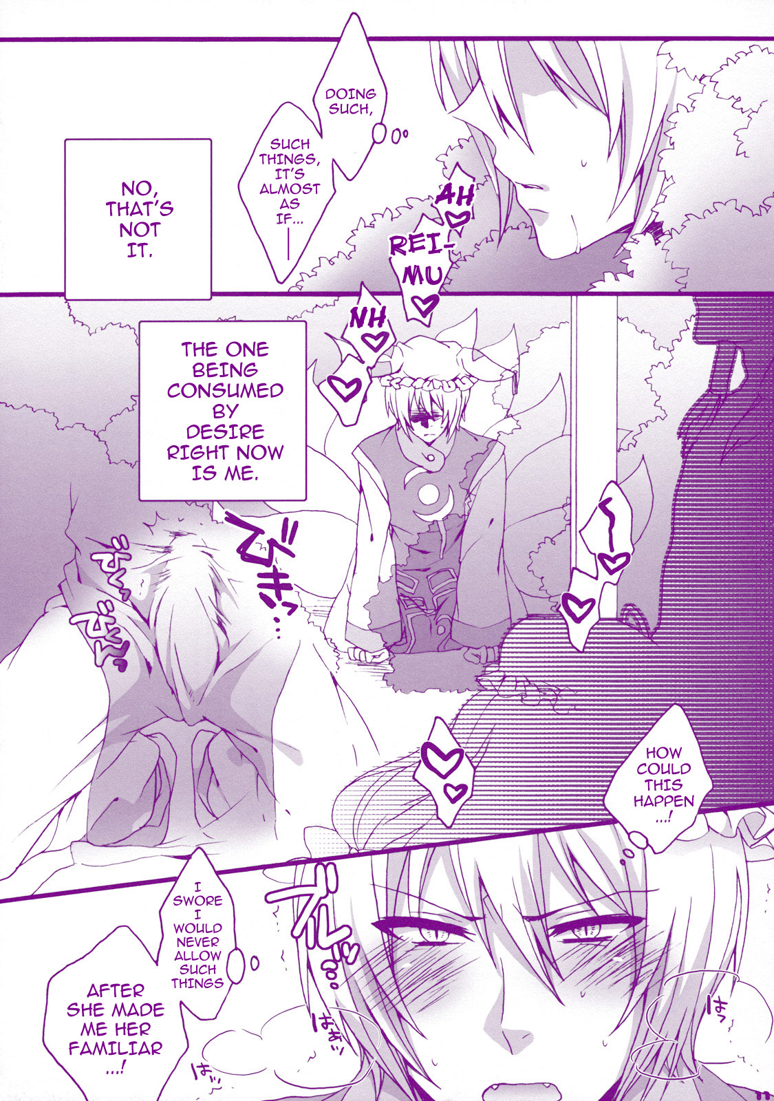 Prince Tenko wa Hatsujouki page 11 full
