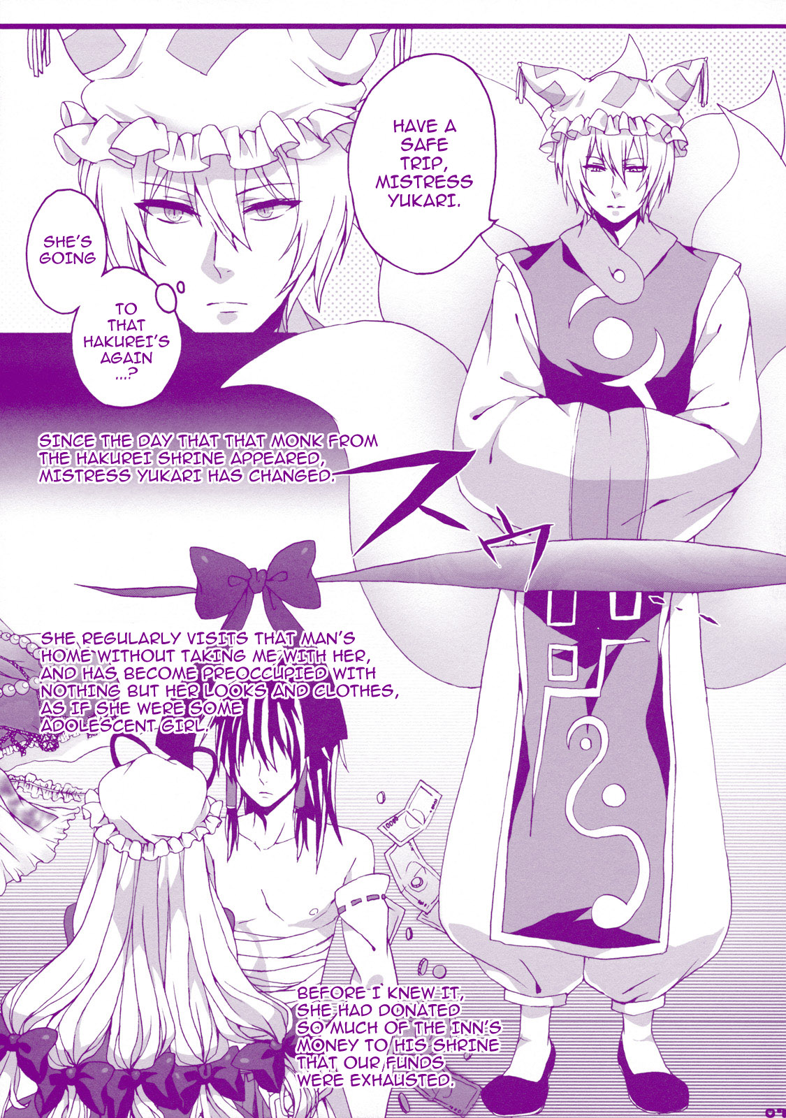 Prince Tenko wa Hatsujouki page 7 full