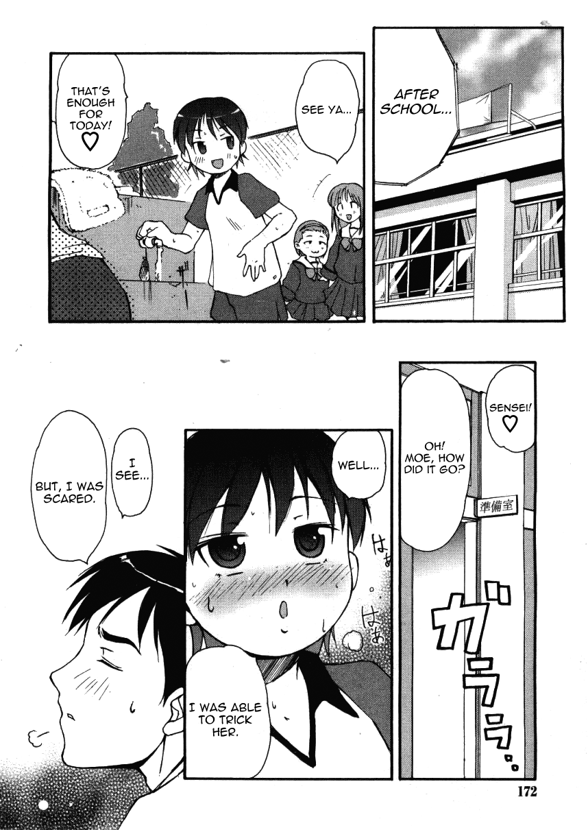 Koakuma H | Small Satan Lewdness page 8 full