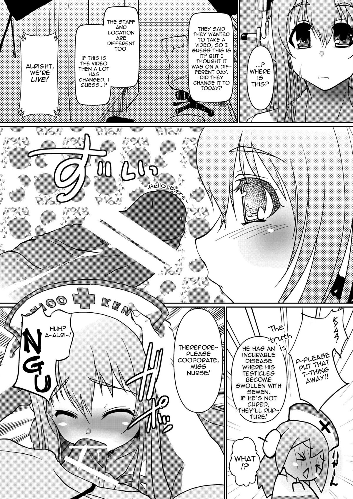 SONICO Kenkou Nama Shibori!   =Pineapples r' Us= page 9 full
