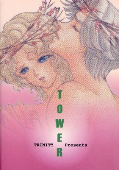 Escaflowne - Tower page 11 full