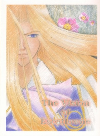 Escaflowne - Tower (raw) cover