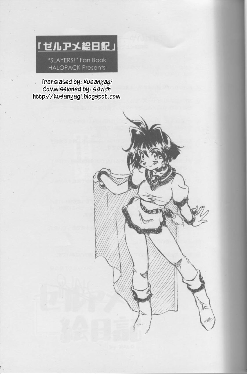 Slayers SS page 3 full