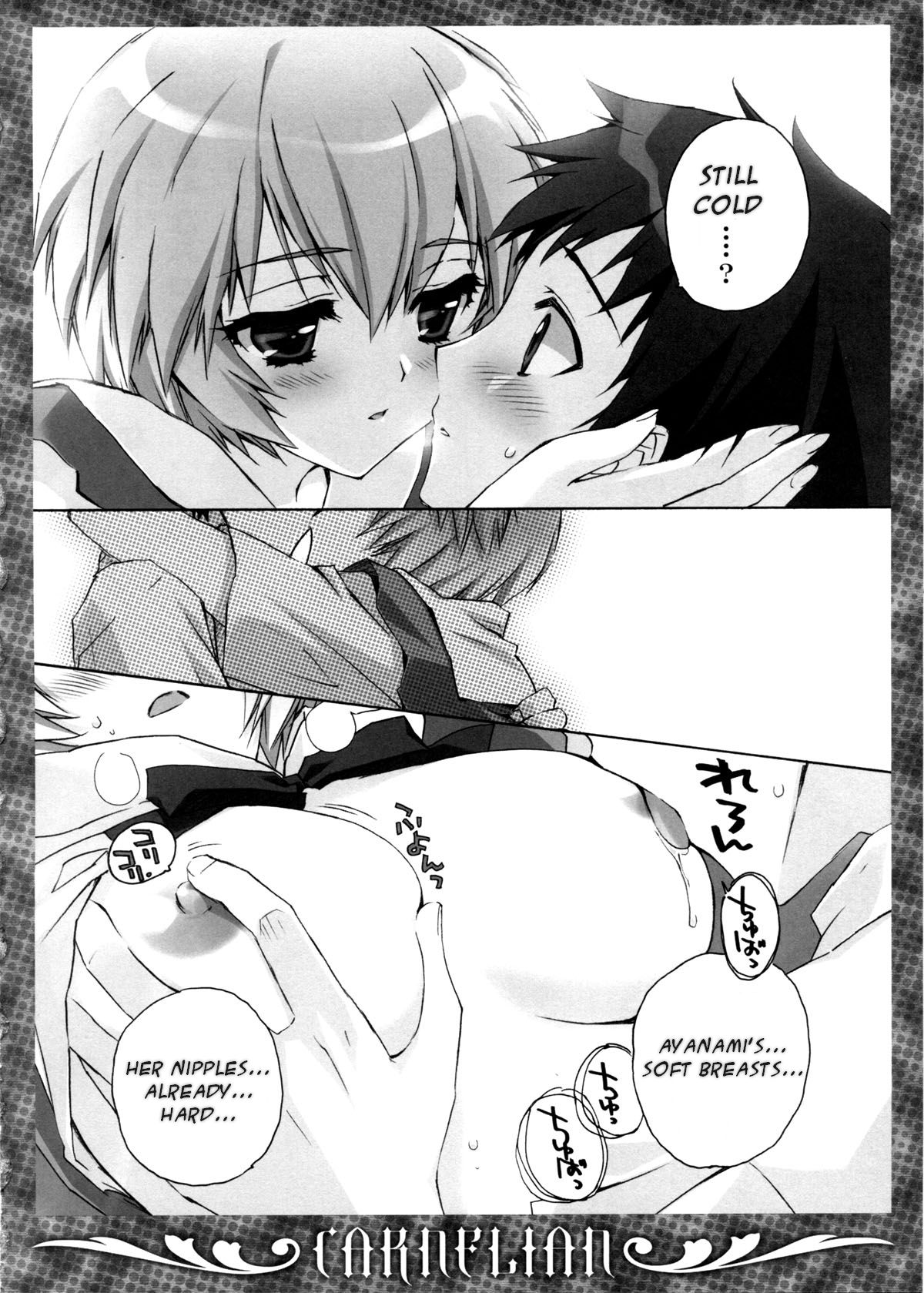Ikari-kun to Pokapoka Shitai...... page 10 full