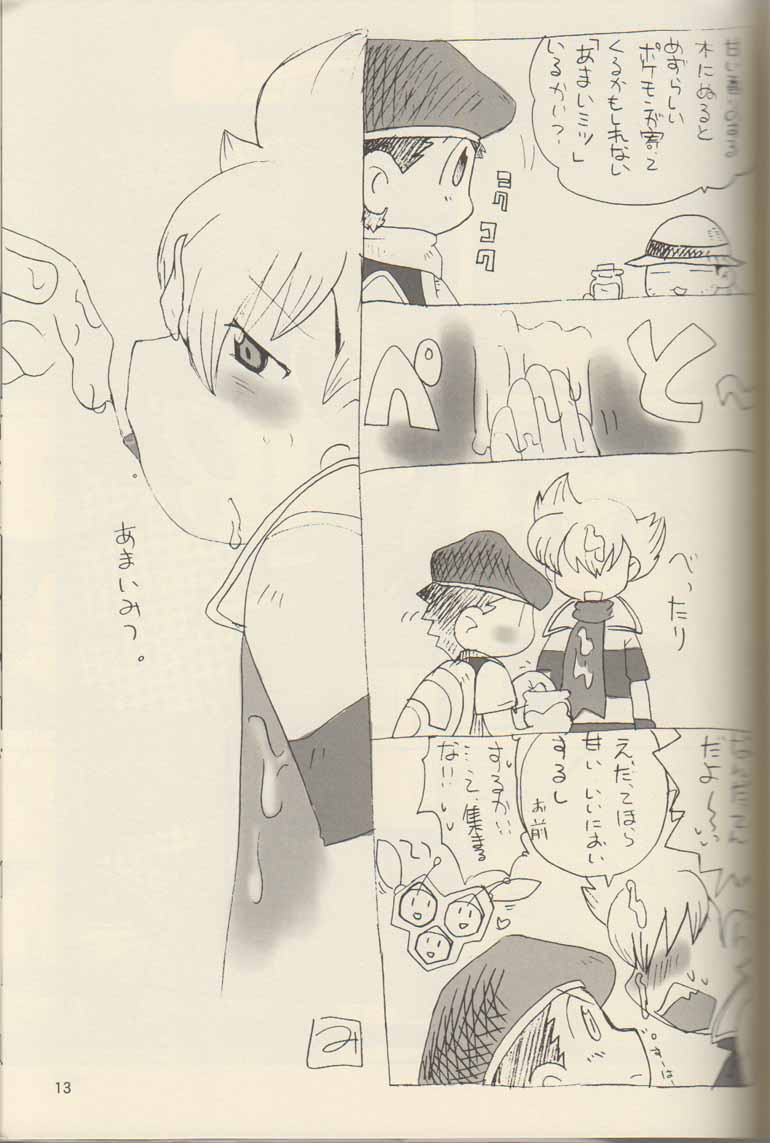 Gokkun! Moo Moo Milk page 12 full