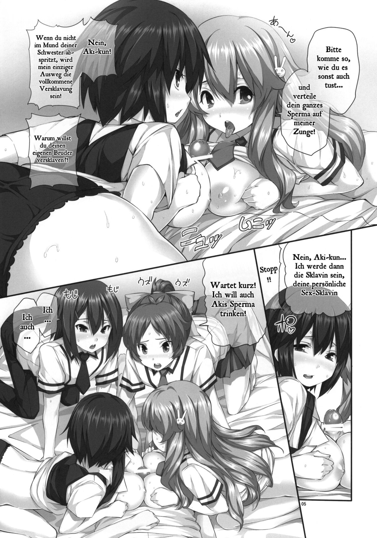 Chichi to Bust to Oppaichuu 2 page 5 full