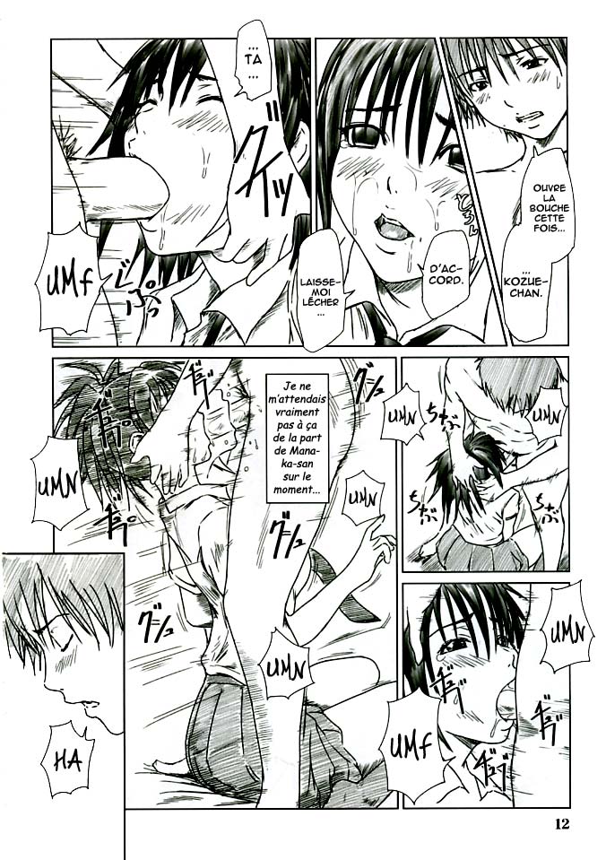 Kozue Panic page 12 full